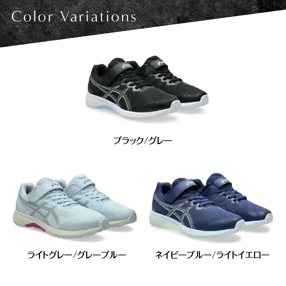 アシトレWork Air – BMZ公式