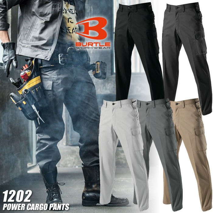 BURTLE（バートル） 上下セット 作業服 ジャンパー カーゴパンツ 秋冬
