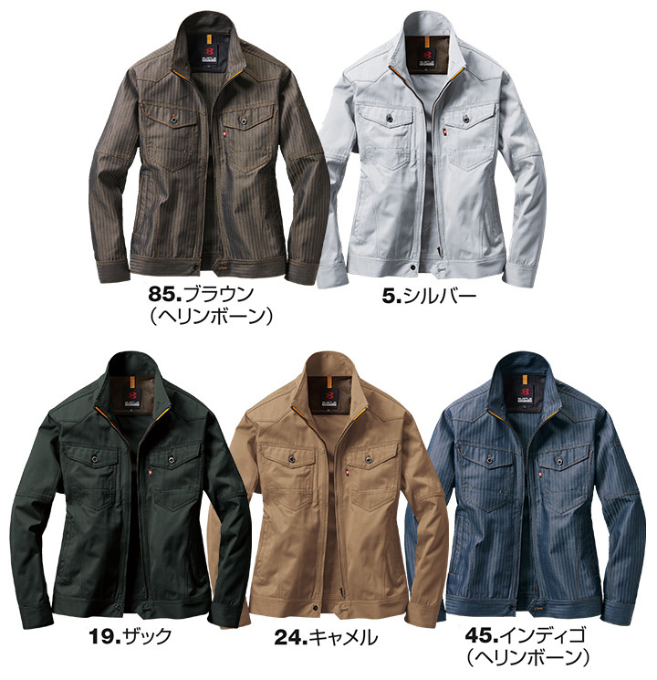 BURTLE（バートル） 長袖ブルゾン 1501 ジャケット 秋冬 作業服 作業着