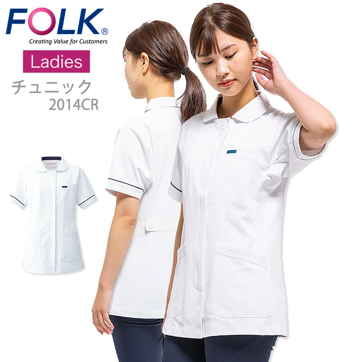 フォーク スクラブ チュニック 医療用 白衣 レディース 女性用 FOLK