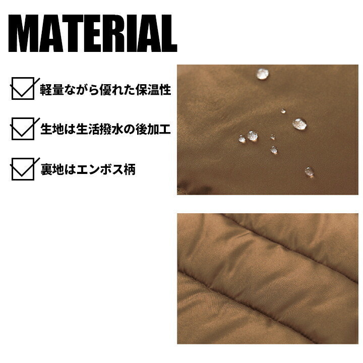 寅壱 防寒ブルゾン アウトフィットブルゾン 2587-129 撥水 保温 長袖