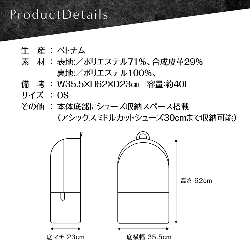 ASICS（アシックス） チーム バックパック 40 3033B200 asics かばん
