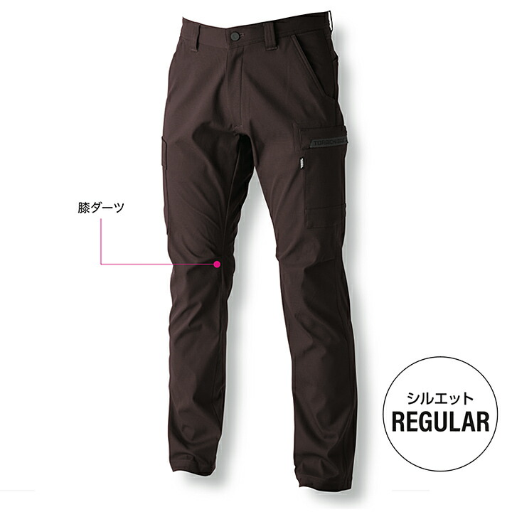 寅壱 カーゴパンツ 3560-219 春秋冬用 ストレッチ ドライ 防風 ズボン