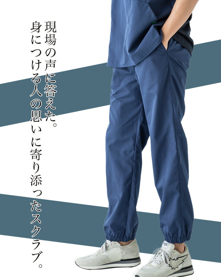 フォーク Folk 白衣パンツ パンツ メンズ フォーク5029sc スクラブパンツ ユニフォーム ストレートパンツ フォーク Folk 白衣パンツ パンツ メンズ フォーク5029sc スクラブパンツ ユニフォーム ストレートパンツ