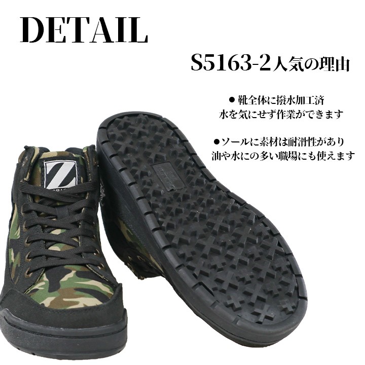 ブランド靴おまとめセール❣️（メンズシューズ） 楽天市場】【5/1〜5/3 最大400円クーポン】自重堂 セーフティー
