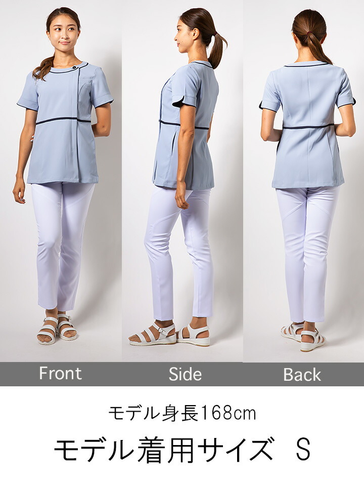 新品 7号 エステサロン ユニフォーム チュニック制服 ナース服 看護師 楽天市場】エステ ユニフォーム チュニック（カラーグレー）の通販