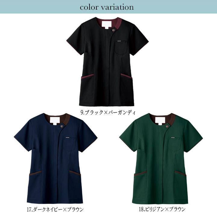 フォーク FOLK スクラブ チュニック レディースジップスクラブ