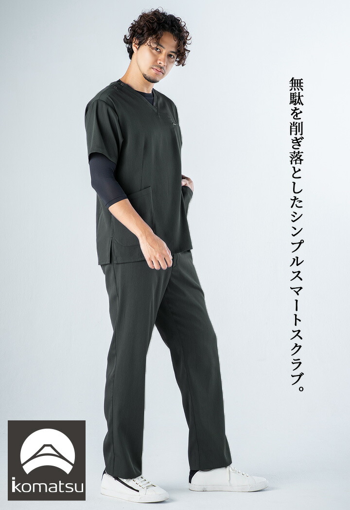 フォーク FOLK スクラブ 白衣 ジップスクラブ メンズスクラブ（男性用