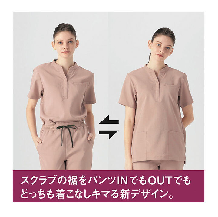 レディススクラブ ディッキーズ Dickies 7089SC 半袖 女性用