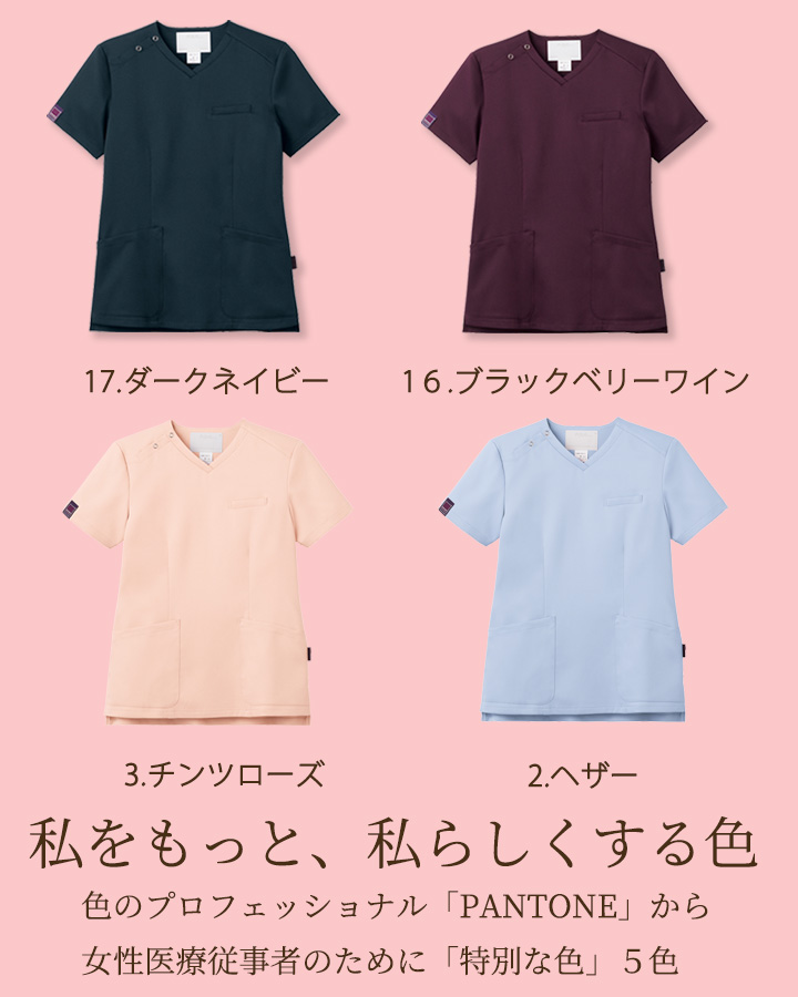 フォーク スクラブ 白衣 FOLK 7099SC 半袖 女性用 WOMEN ストレッチ