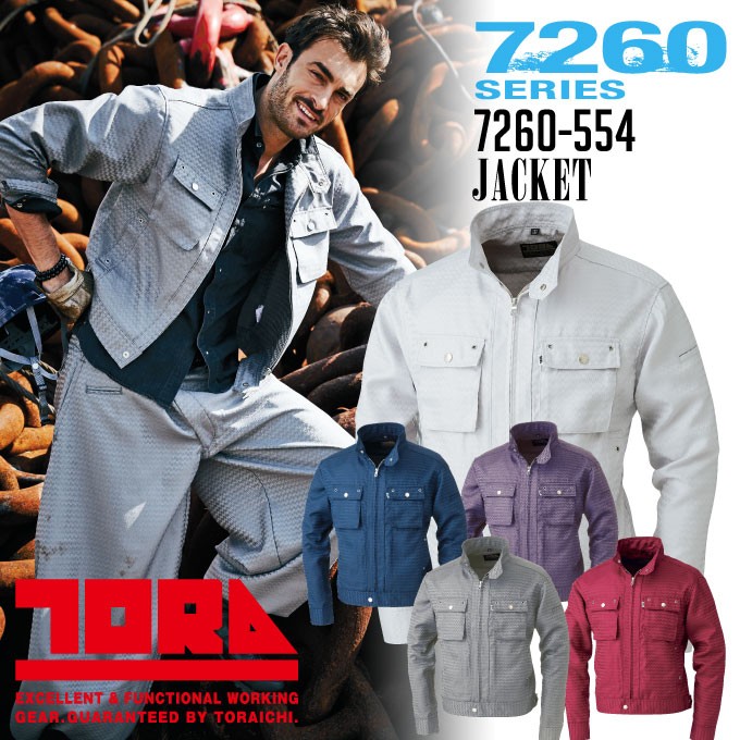 TORA様 寅壱] 7260-418 超超ロング八分
