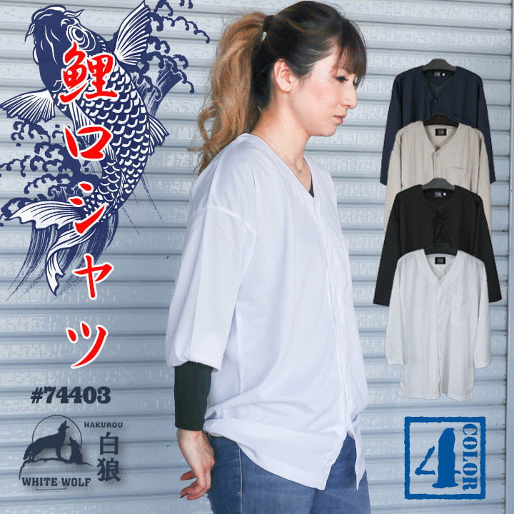 鯉口シャツ “円窓” – Dry Bones Online Shop