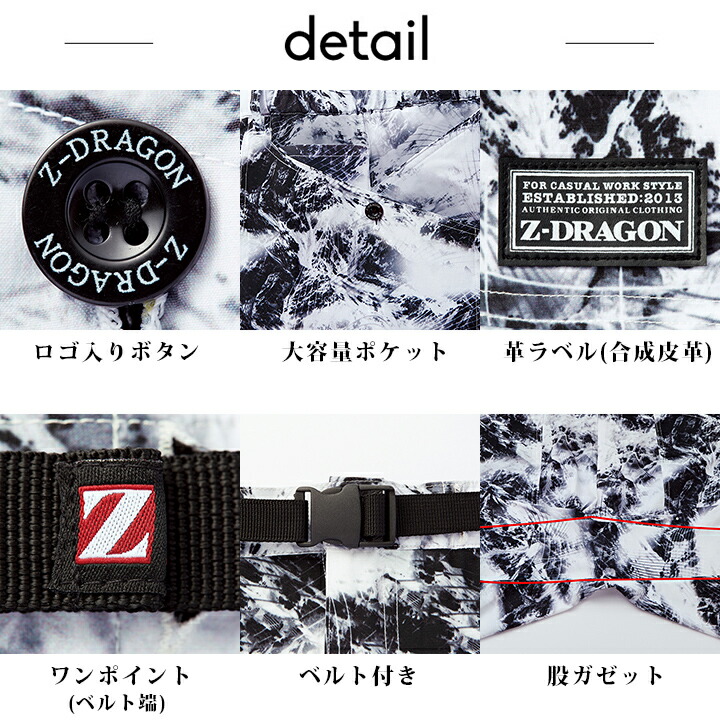 自重堂 ショートパンツ 短パン ワークパンツ ストレッチ Z-DRAGON