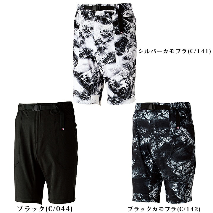 新品　PGG ストレッチ　メンズ総柄ショートパンツ　6 自重堂 ショートパンツ 短パン ワークパンツ ストレッチ Z-DRAGON