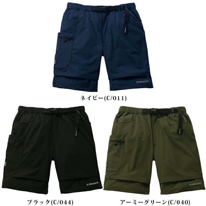 自重堂 ショートパンツ ストレッチ ワークパンツ 接触冷感 Z-DRAGON
