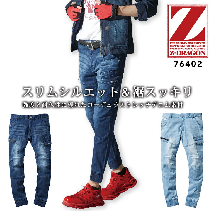 160センチのかたへ自分が数回しか着ていない服売ります。半ズボン2枚長ズボン5枚長袖10枚半袖7枚 自重堂 54160（服のみ）｜空調服・EFウェア専門店ユニアカ