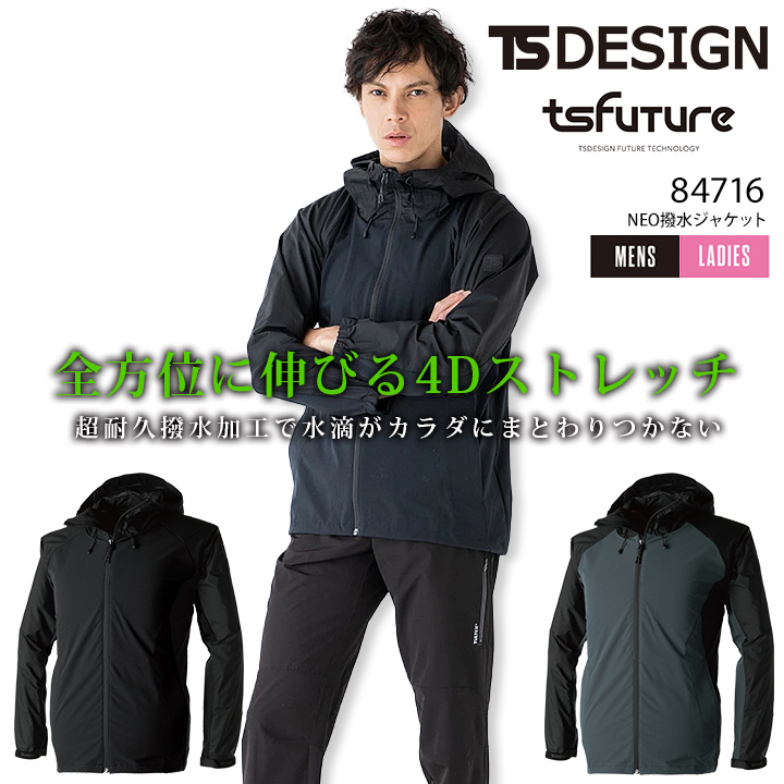 送料無料 ジャケット アウター タイダイ リバーシブル 6366 TAION(タイオン)】〈ユニセックス〉マウンテン リバーシブル