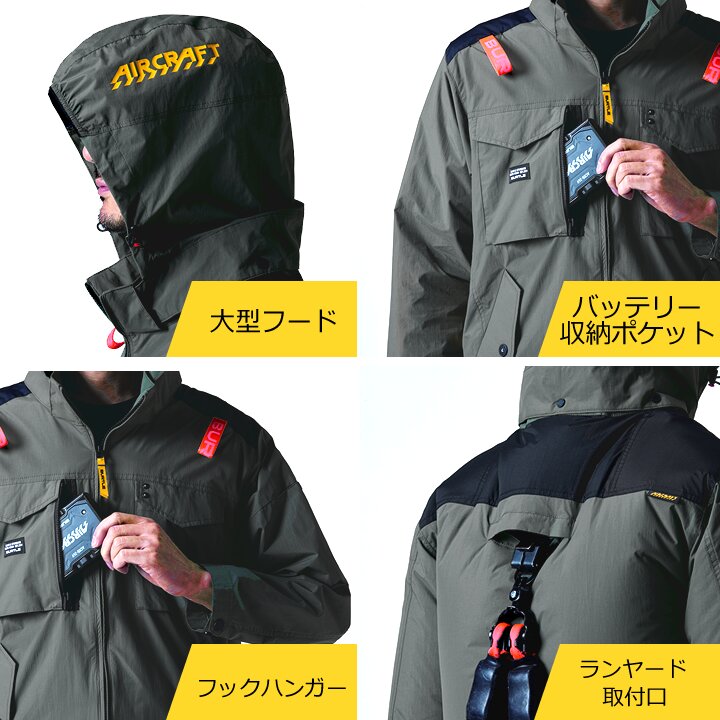 BURTLE（バートル） 【即日発送】バートル 2026年 空調 エアークラフト
