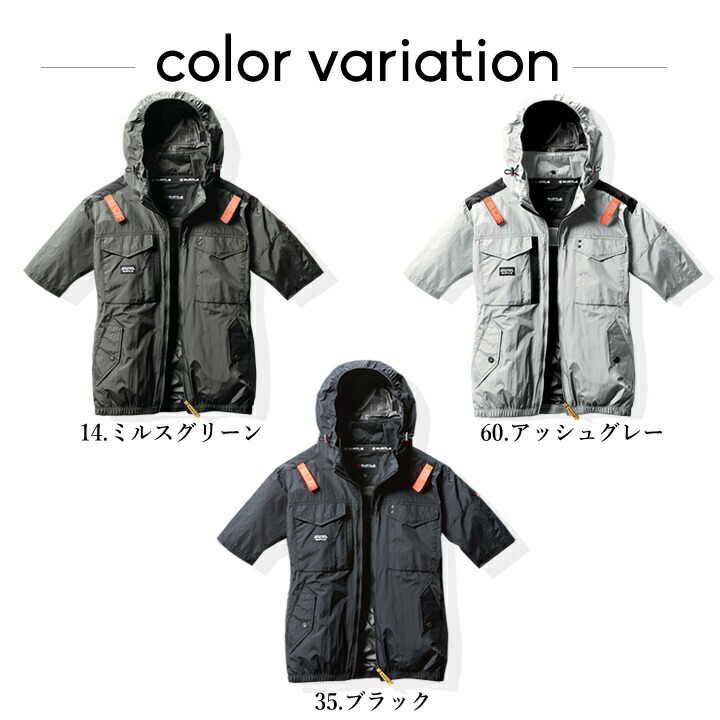 BURTLE（バートル） 【即日発送】バートル 空調 エアークラフト サイド