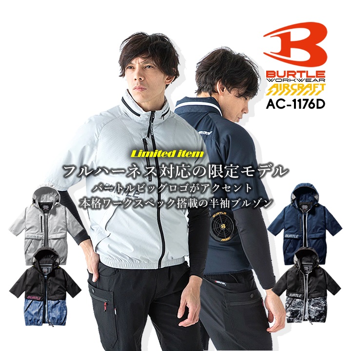 2021年最新入荷 バートル 空調服 ベスト AC1154 L 服のみ イエロー