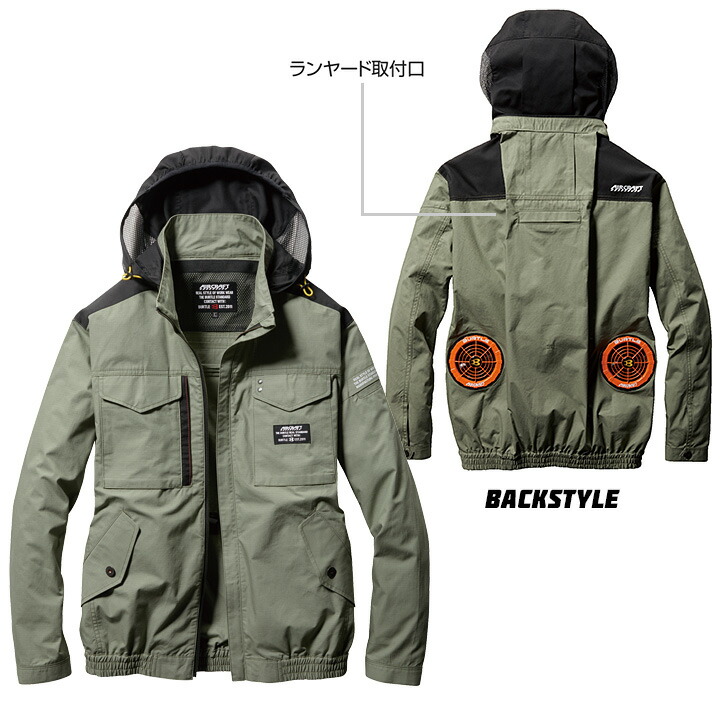 バートル 空調 長袖ジャンバー エアークラフト AC1181【服のみ】綿100 ハーネス対応 熱中症対策 アウトドア スポーツ 男女兼用  作業着【即日発送】