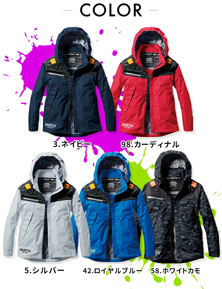 Burtle 空調服用ファンセット BURTLE（バートル） 空調 服 セット ジャケット アーバンブラック