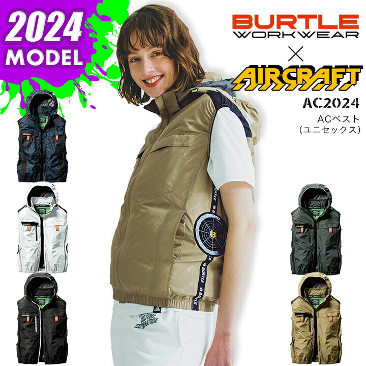 ac2024-1.jpg