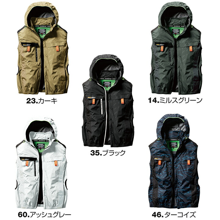 楽天市場】【当日発送】 【サイドファン】 バートル 新商品