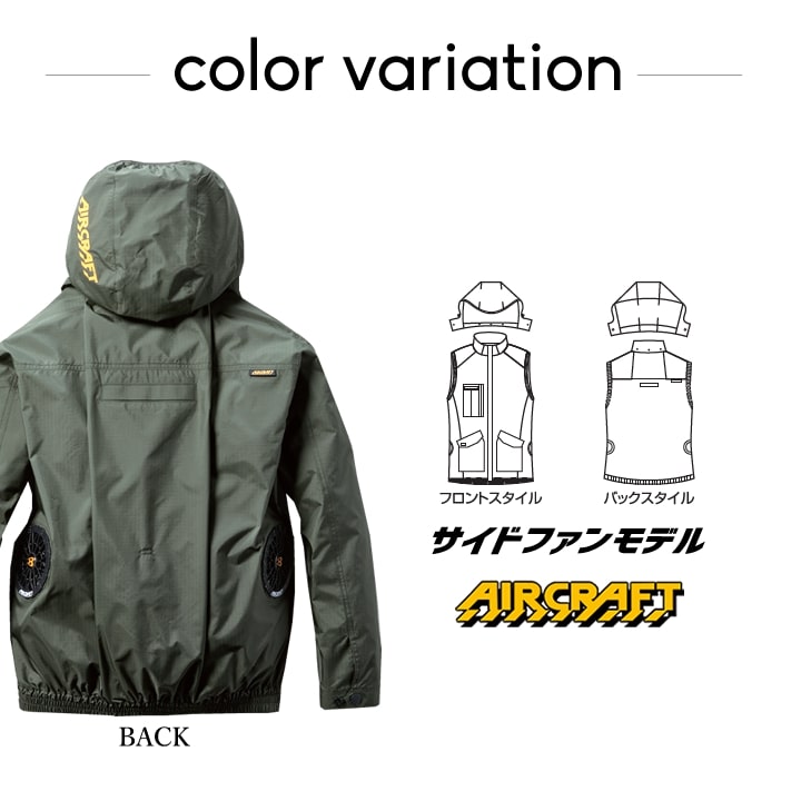 BURTLE（バートル） 【即日発送】バートル 空調 2025年モデル ベスト