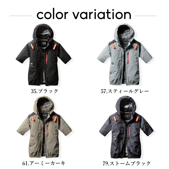 BURTLE（バートル） 即日発送 空調 2025年 半袖ジャンバー 服のみ