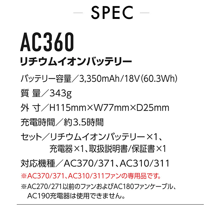 バートル 空調 2023 エアークラフト ファン付き ベスト 2023年モデル