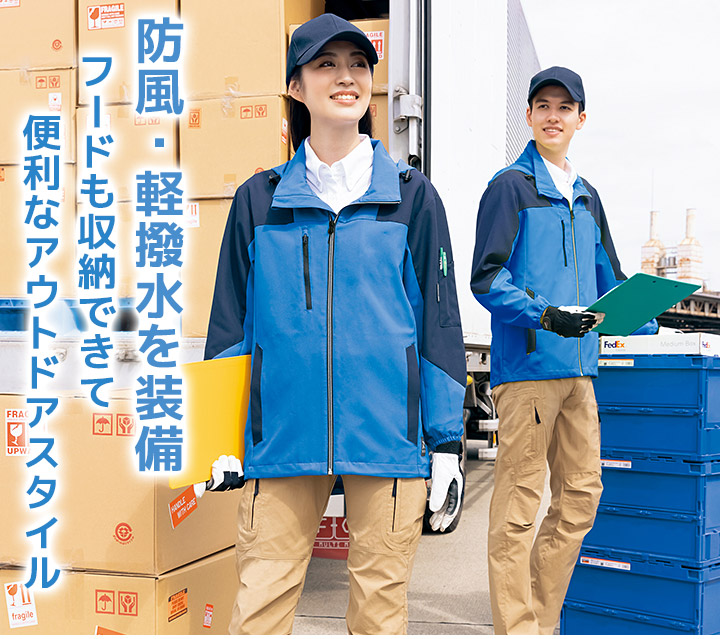 アイトス 防寒着 防寒ジャケット フードイン 防風 軽撥水 反射 TULTEX