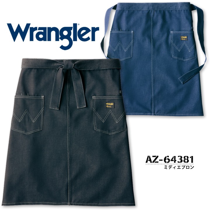 エプロン おしゃれ デニム調 ミディアム丈 ラングラー AZ-64381 腰巻き Wrangler アイトス 制服 カフェ レストラン ユニフォーム  作業服 作業着 男女兼用 :aitoz-az-64381:作業服の専門店だるま商店 - 通販 - Yahoo!ショッピング