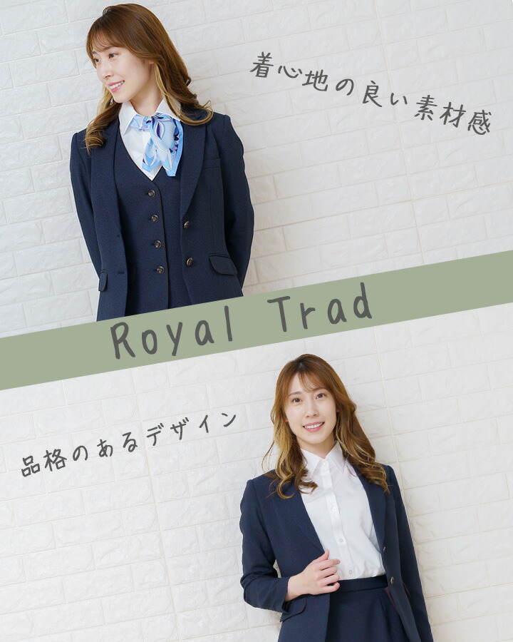 ボンマックス（BONMAX） ジャケット 事務服 レディース aj0276