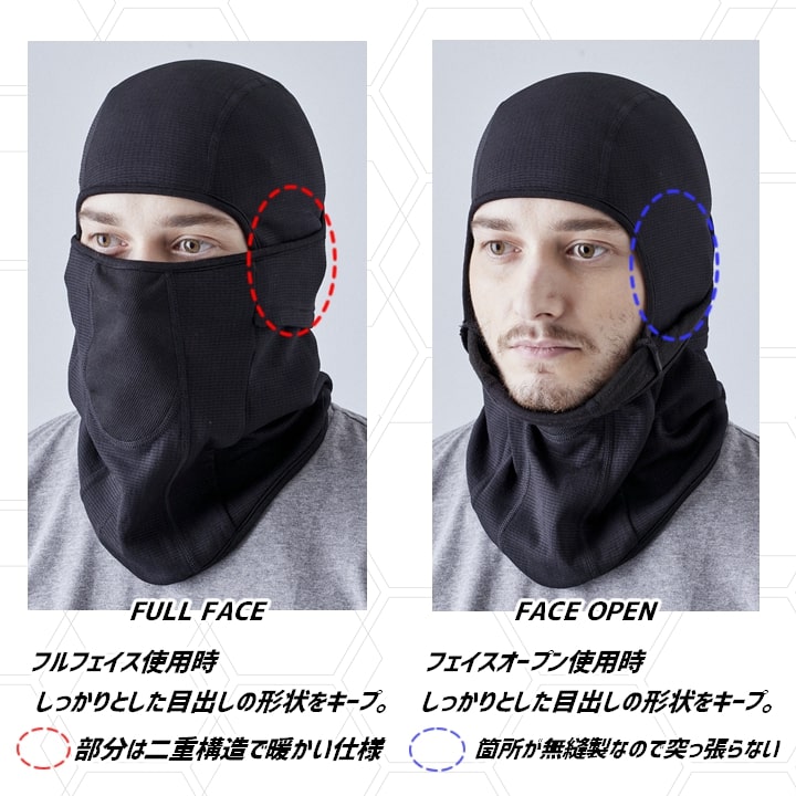 ソロイスト　22aw バラクラバ　ネックウォーマー　タートルネック　赤 9085_1.jpg