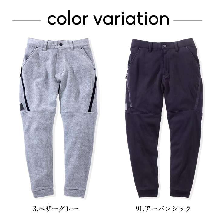 即日発送】スエットパンツ ジョガーパンツ 裏パイル アルファフォース