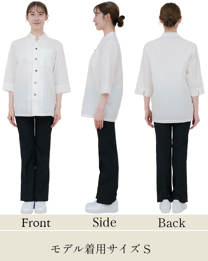 和風シャツ 長袖シャツ arbe アルベ AS-8204 【男女兼用】和食 カフェ