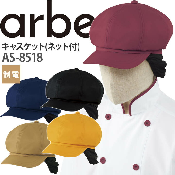 as-8518_1.jpg