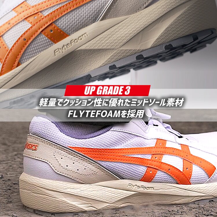 ウィンジョブ 【即日発送】アシックス 安全靴 プロスニーカー ボア