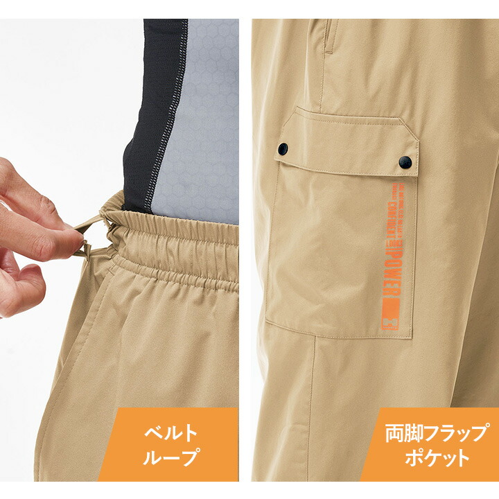 HUMMER ハマー パラシュートパンツ ワイド 裾調整 スピンドル