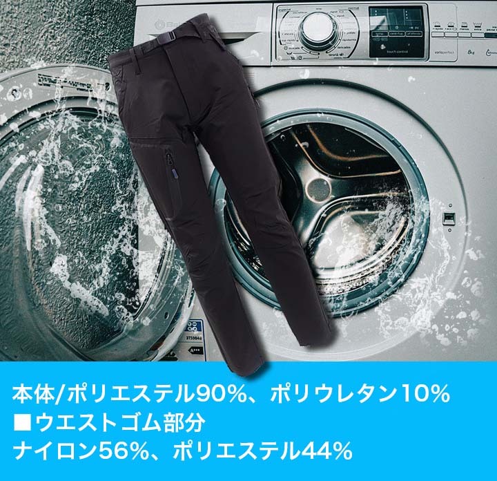 アタックベース 作業着 ジョガーパンツ ストレッチ 231001 吸汗