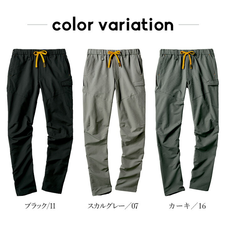 SALVAGE PUBLIC ストレッチパンツ (M） SALVAGE PUBLIC Kolepa サルベージパブリックコレパ メンズ