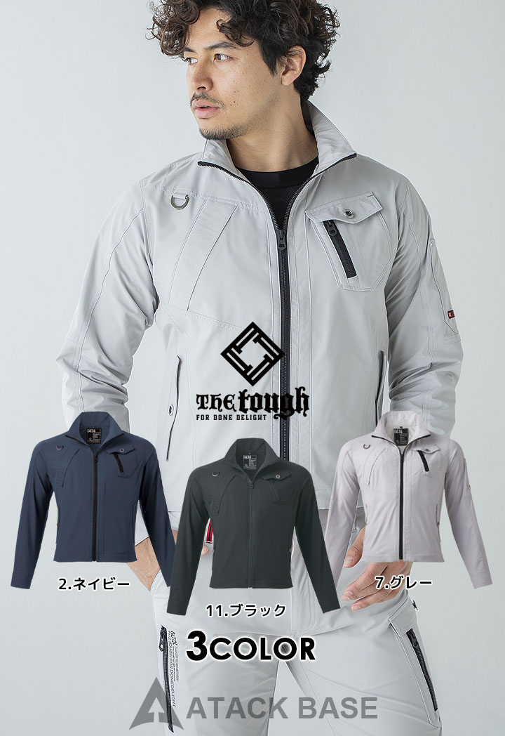 アタックベース ジャケット 長袖 メンズ ストレッチ ジャンバー 434