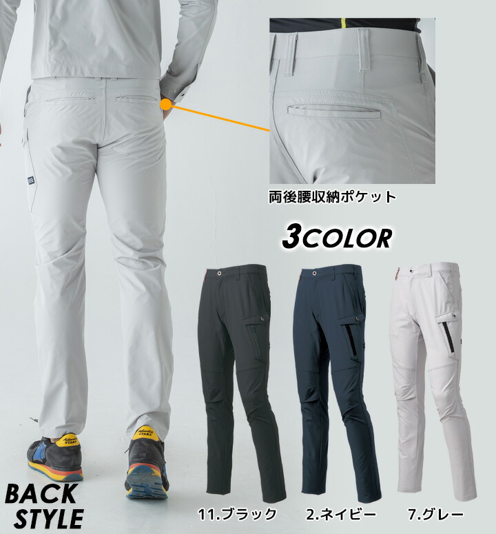 海外限定】 ユリウス 7 日本製 ジャガードストレッチ タック