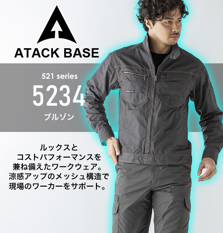 新品正規品【V12/XL】ブルゾンメッシュジャケット　アウター　長袖 at-5234_6.jpg