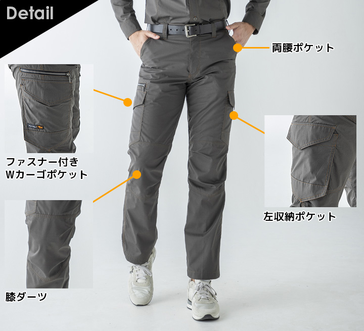 アタックベース カーゴパンツ 5271 春夏 作業服 作業着 ユニフォーム