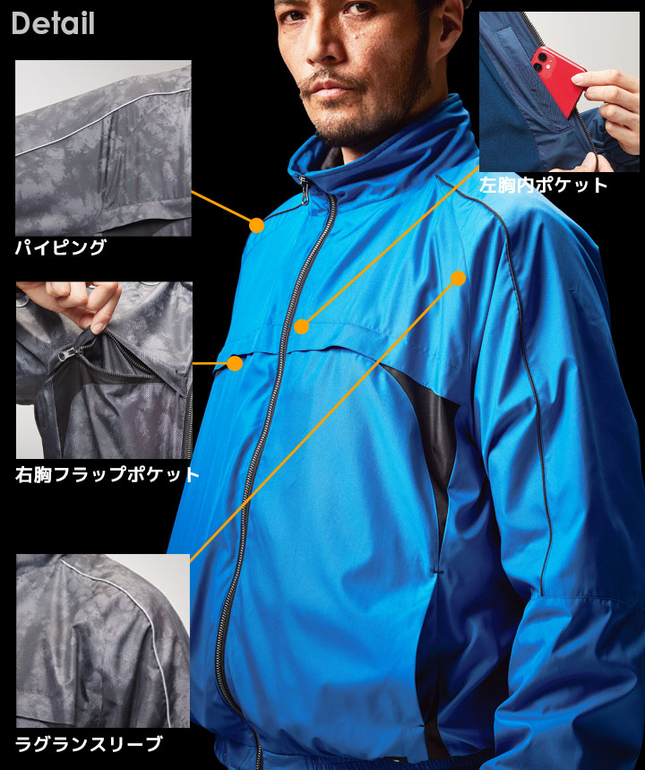 アタックベース 防寒着 軽量 防寒ジャンバー 裏トリコットブルゾン