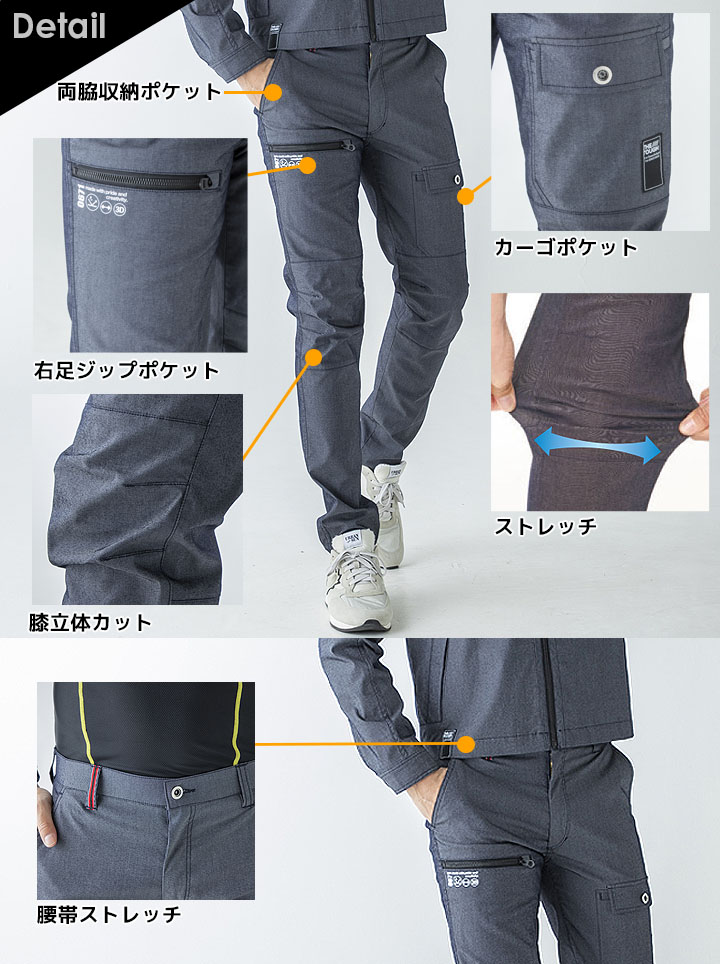 アタックベース カーゴパンツ メンズ ワークパンツ ストレッチ