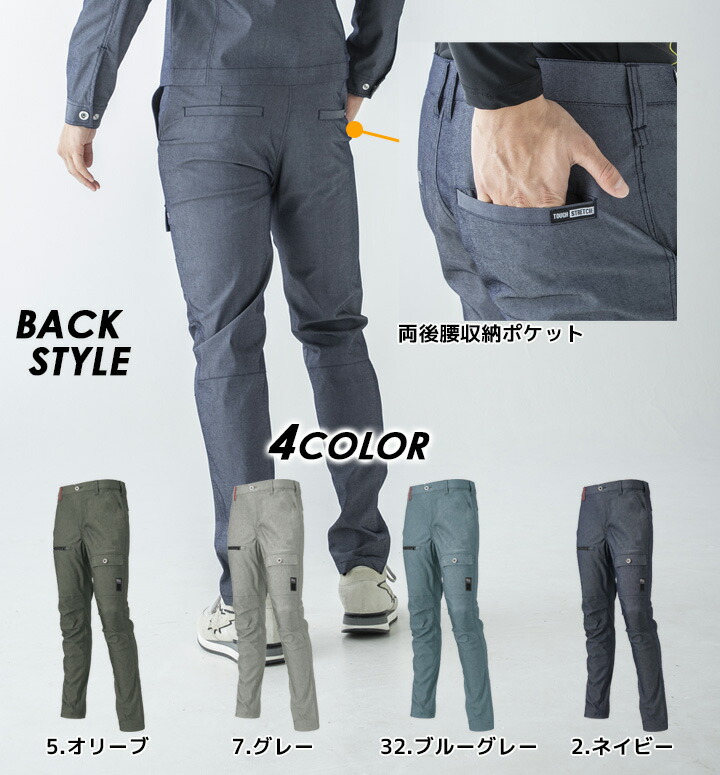 おタケさん専用アルニス　グレーパンツ　44 おタケさん専用アルニス グレーパンツ 44