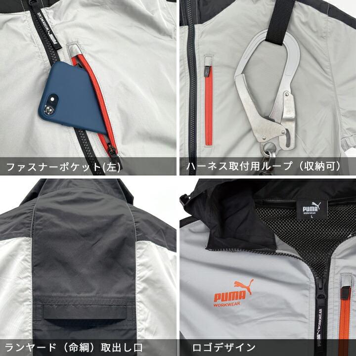 PUMA WORKWEAR 【即日発送】空調 半袖ジャンバー ワークウェア プーマ